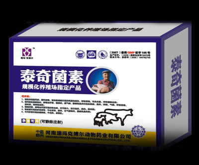 泰奇菌素-注射用延胡索酸泰妙菌素产品详情