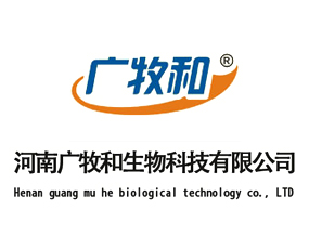 河南广牧和生物科技有限公司