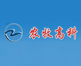 南京农牧高科生物技术有限公司